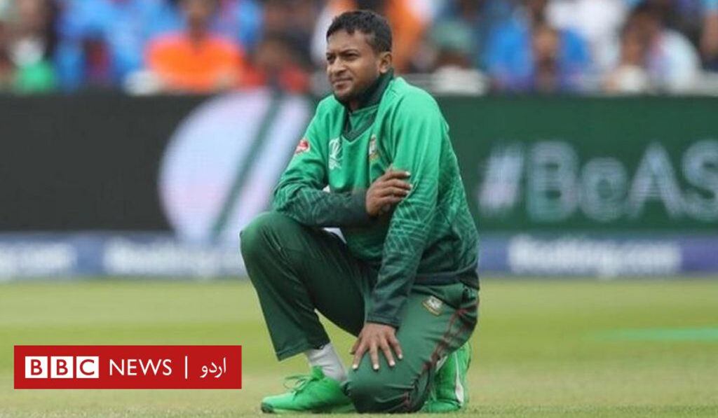 بنگلا دیش کرکٹ ٹیم کے سابق کپتان شکیب الحسن مشکل میں پھنس گئے پیر 30 ستمبر 2024, 10:05 صبح اسپورٹس