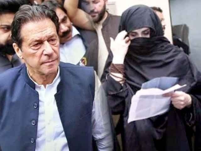 توشہ خانہ ٹو کیس میں عمران خان اور بشریٰ بی بی کی درخواست ضمانت مسترد، فرد جرم عائد ہوگی توشہ خانہ ٹو کیس میں عمران خان اور بشریٰ بی بی کی درخواست ضمانت مسترد، فرد جرم عائد ہوگی